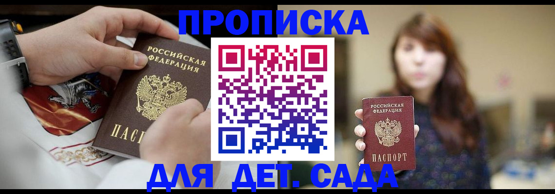 регистрация в Чернушке