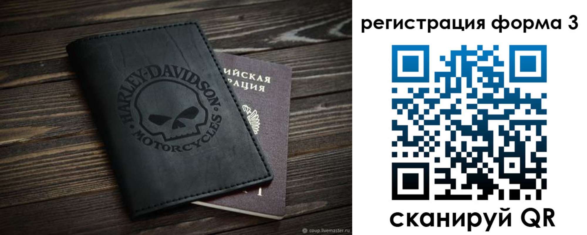 временная регистрация собственник в Чернушке
