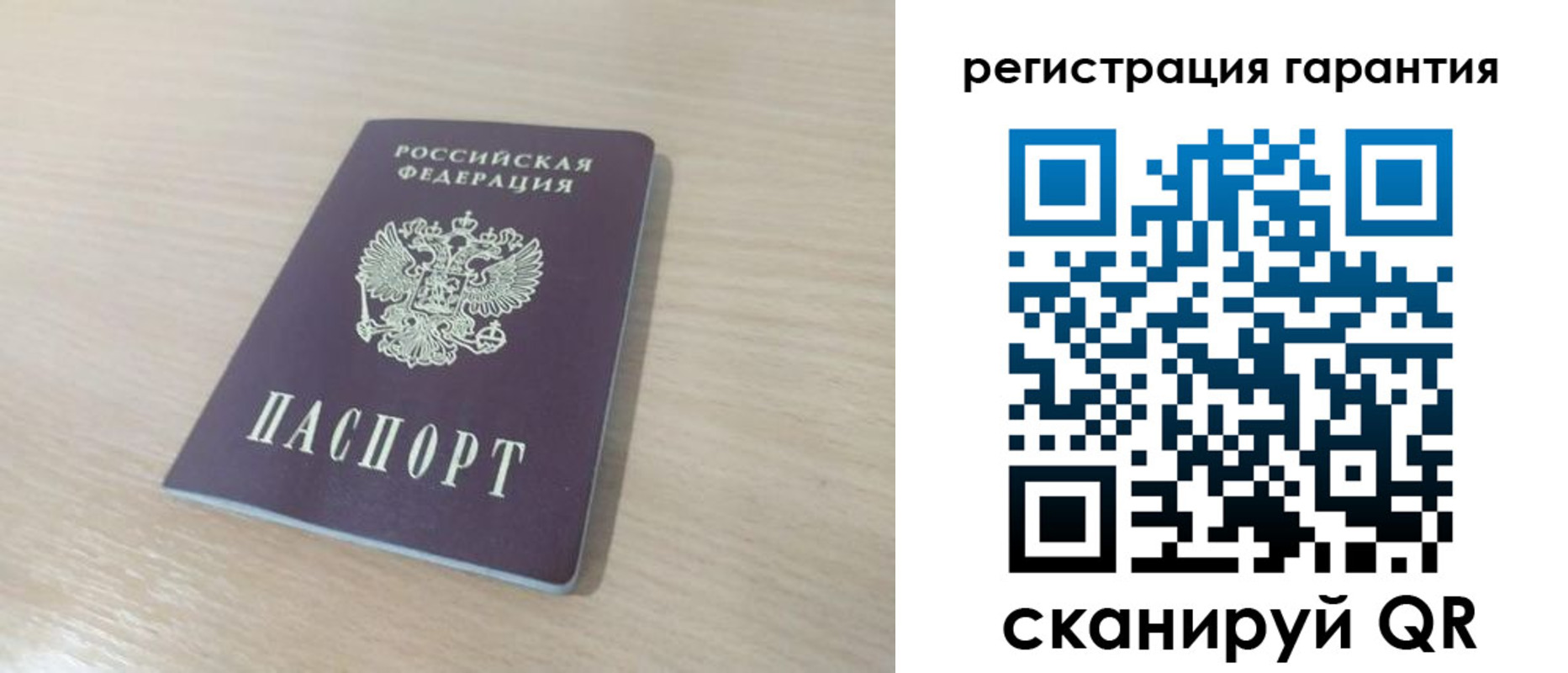 прописка законно в Чернушке